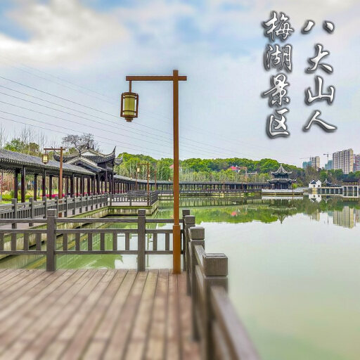 沁阳怎样与 720 全景团队保持良好的沟通？